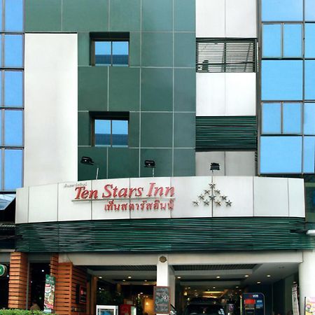 Ten Stars Hotel Bangkok Ngoại thất bức ảnh