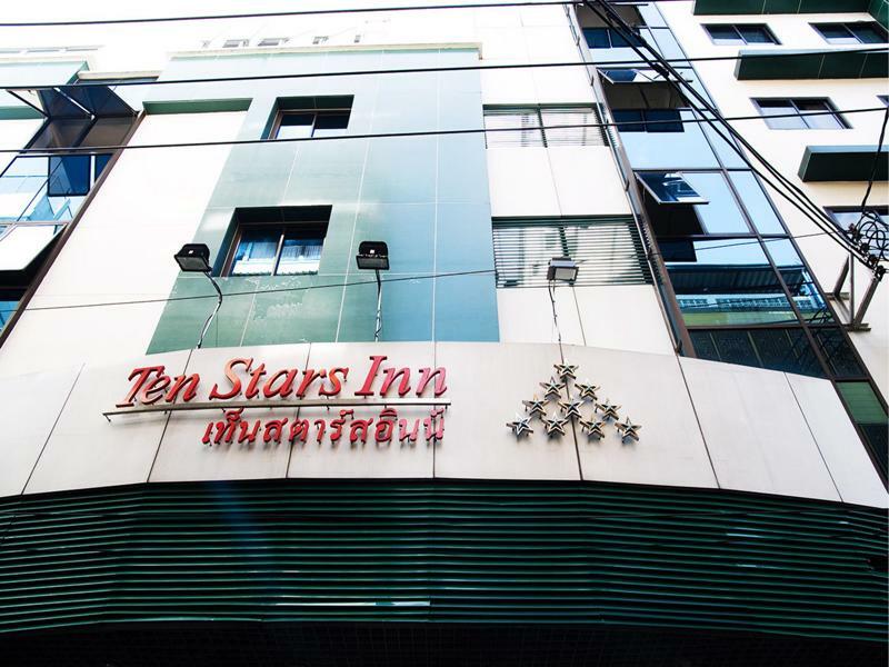 Ten Stars Hotel Bangkok Ngoại thất bức ảnh